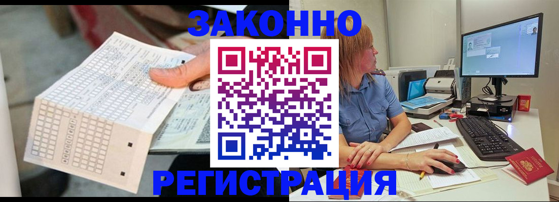 регистрация для дет. сада в Фурманове